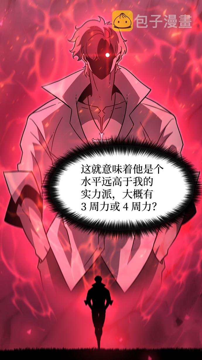 [第49话] 陈英雄24