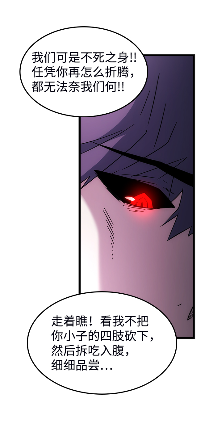 [第37话] 死血队（1）48