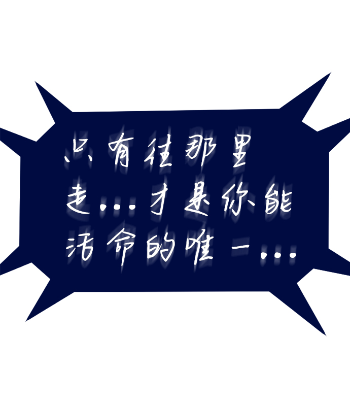 [第1话] 未知号码（1）71