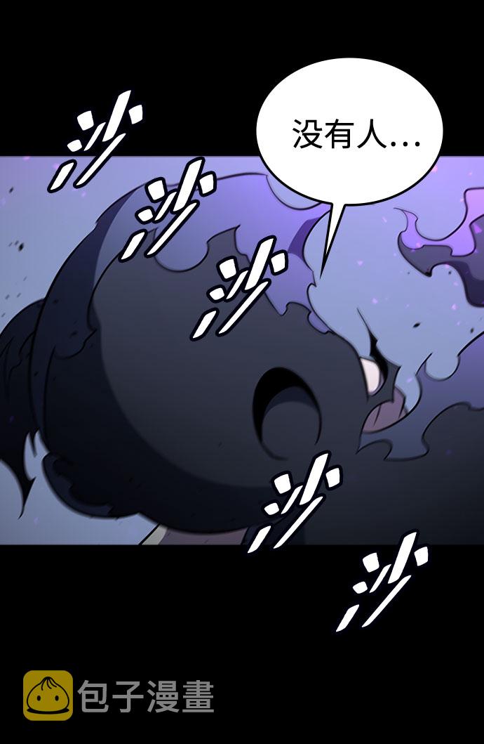 [第63话] 吉尤娜的金库41