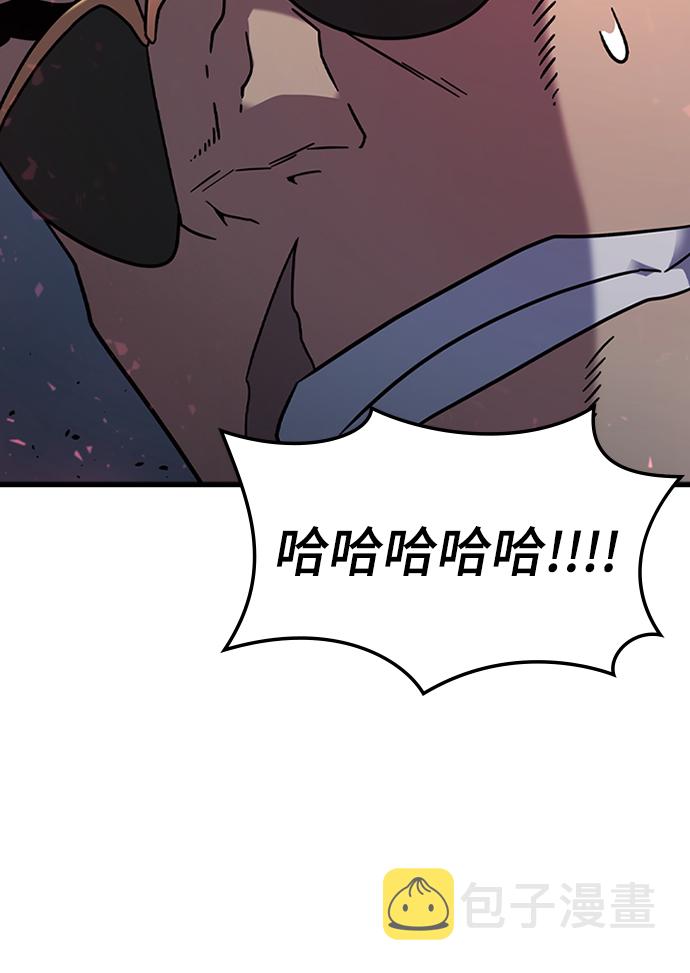 [第33话] B6660