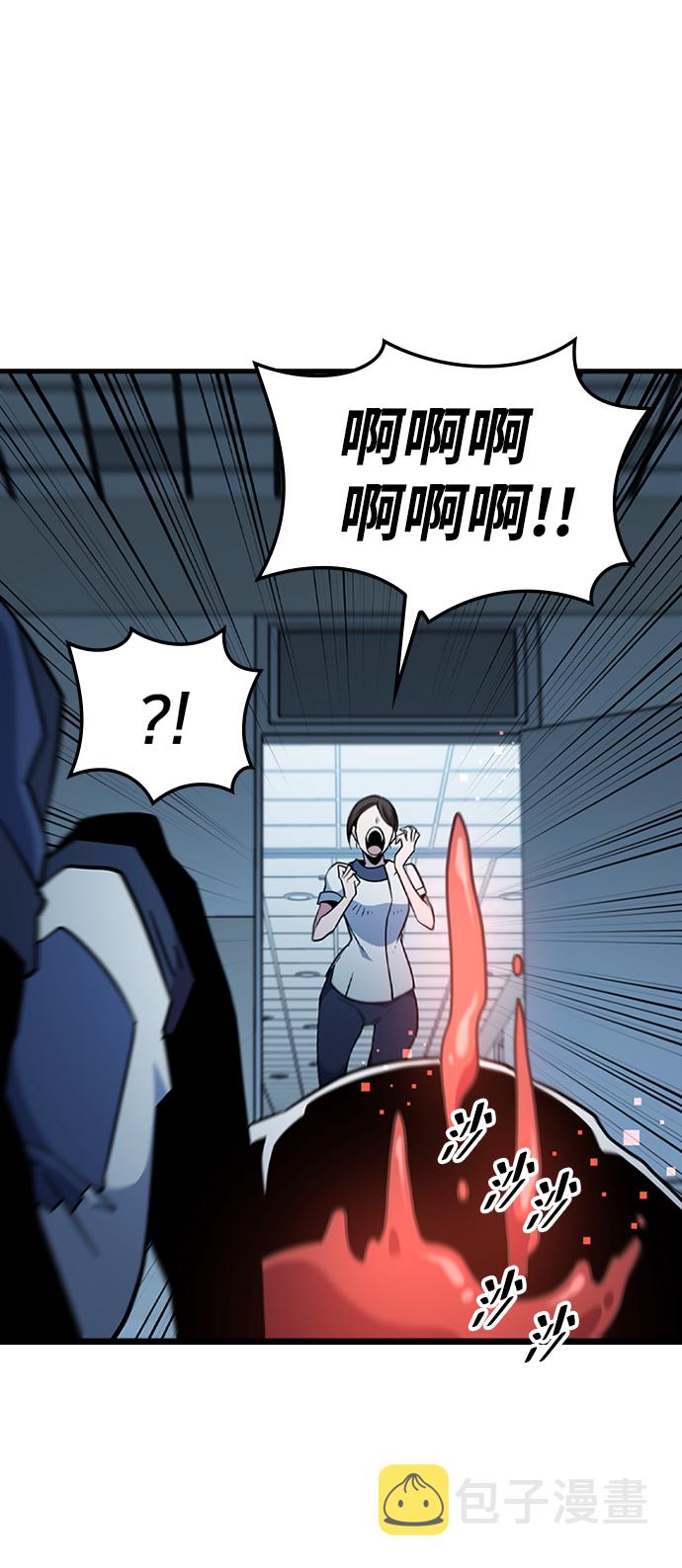 [第41话] 黄正炳35