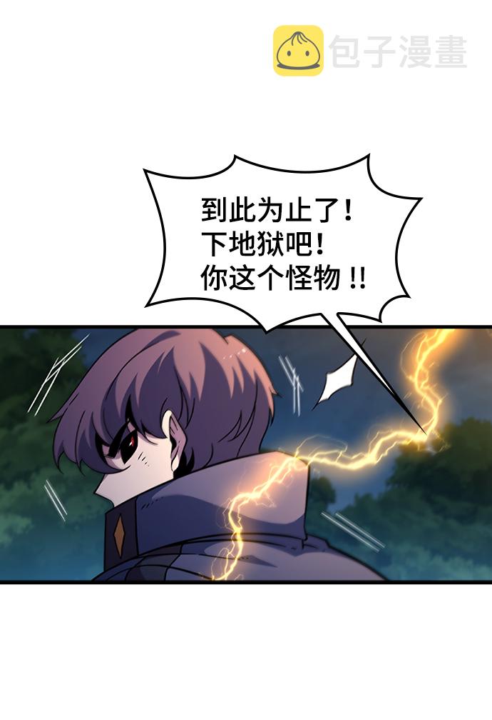 [第47话] 捕龙（2）24