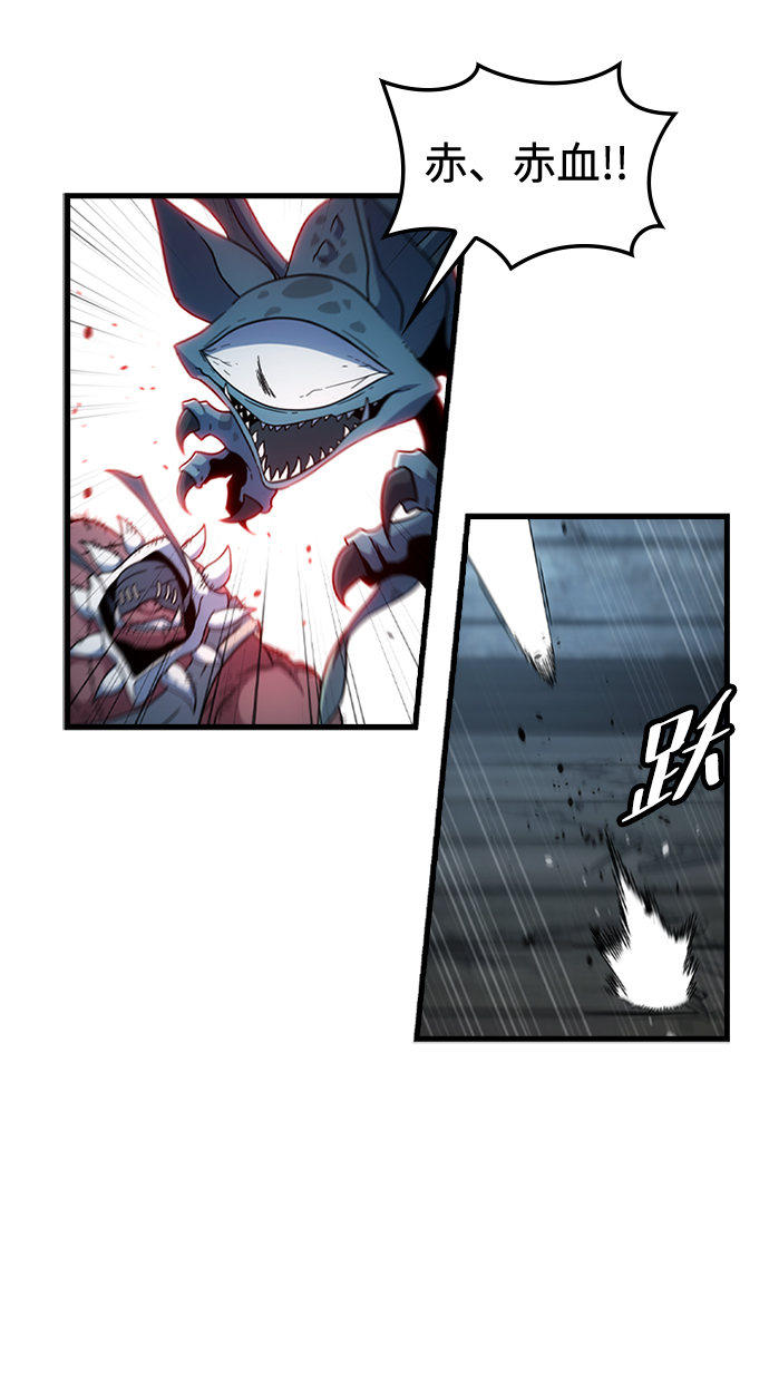 [第38话] 死血队（2）33