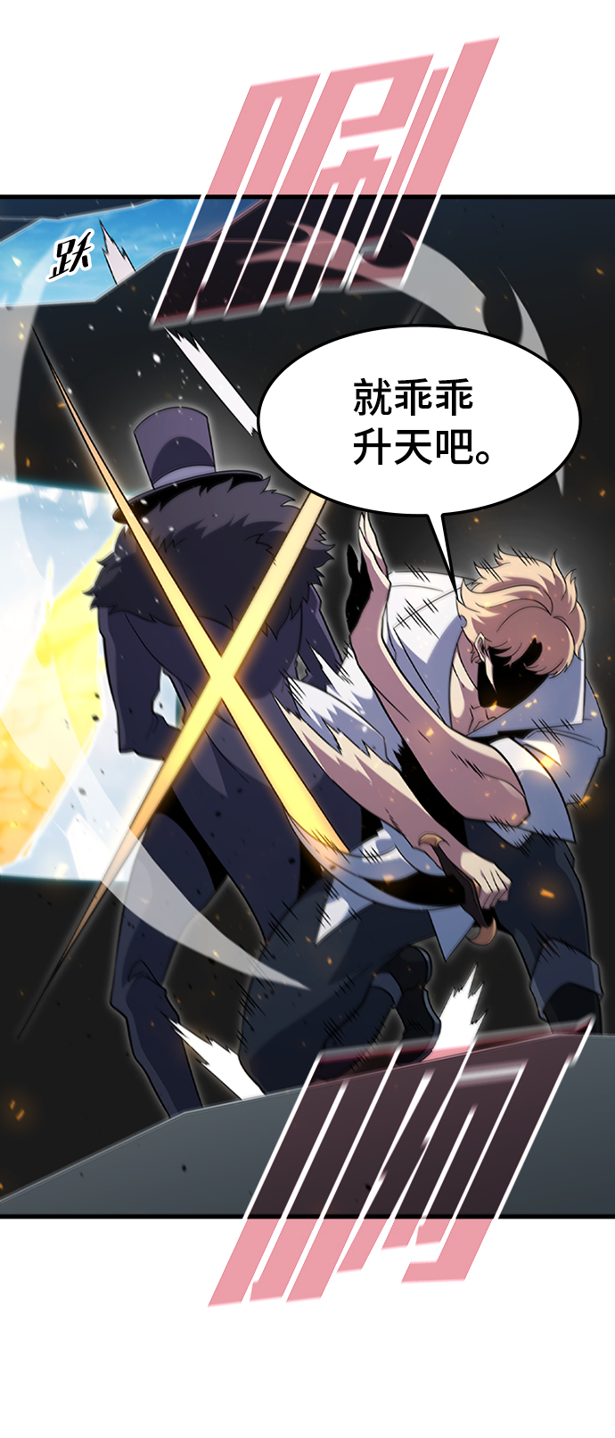 [第56话] 千间房（3）59