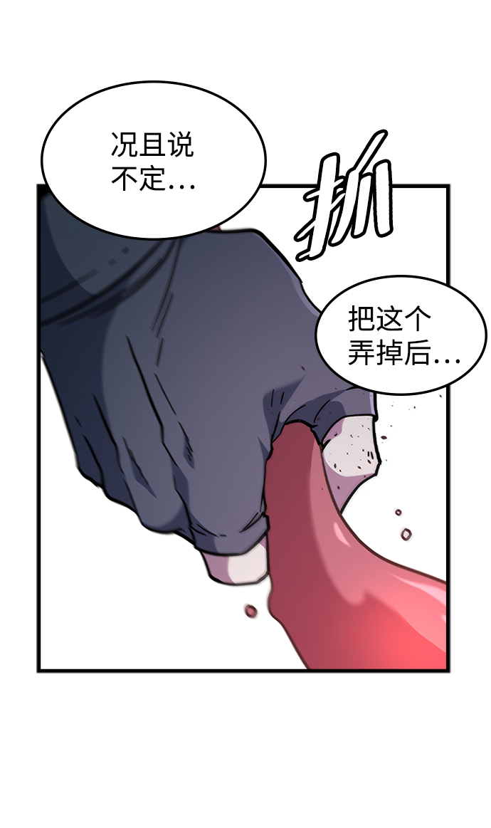 [第41话] 黄正炳18