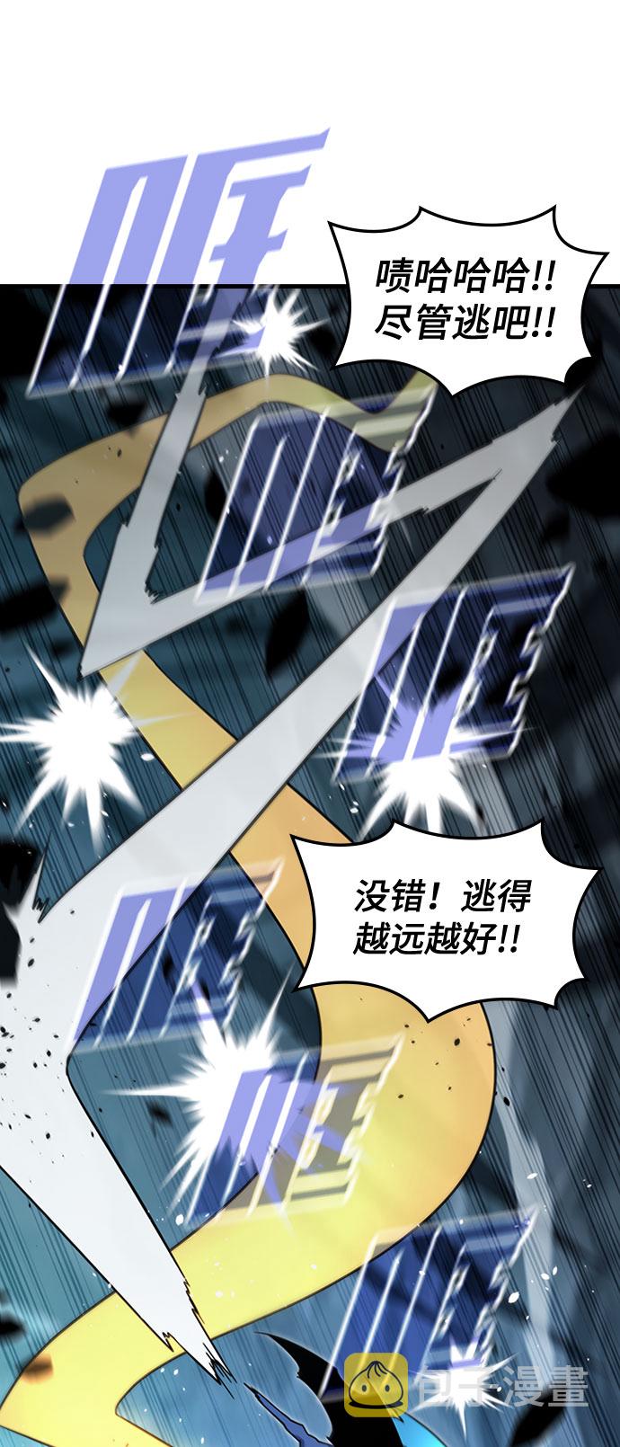 [第61话] 残像22