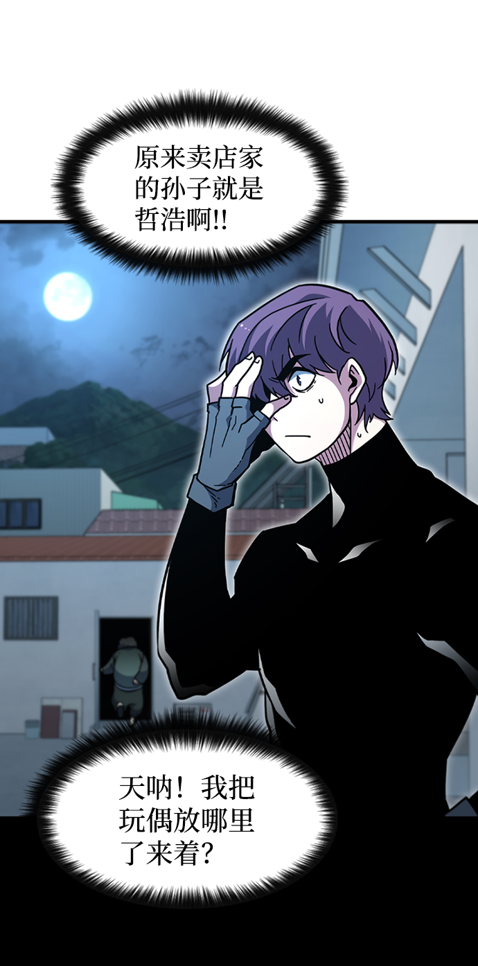 [第45话] 夜里来的字条48
