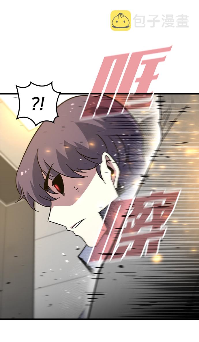 [第53话] 打入padlock行动（2）89