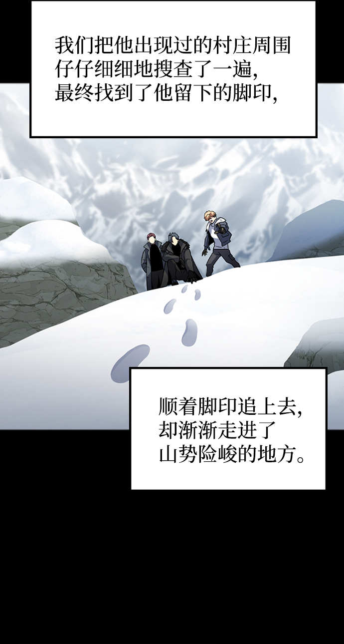 [第16话] 西马利亚地下城（1）53