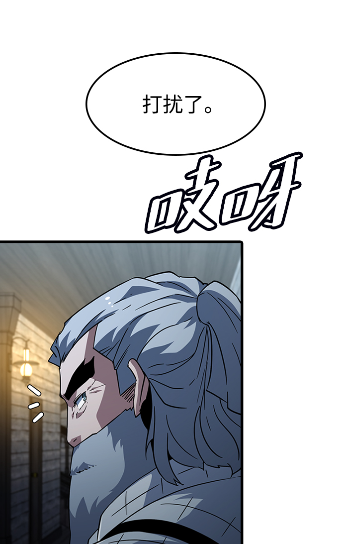 [第34话] 山庄8