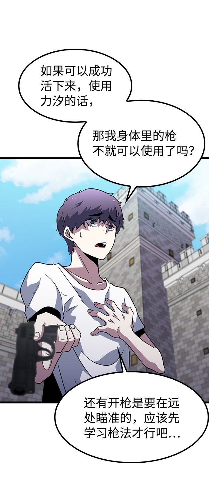 [第14话] 训练（2）10