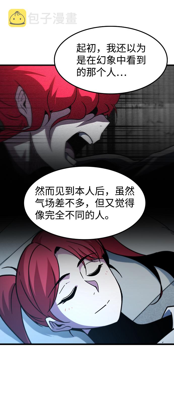 [第45话] 夜里来的字条36