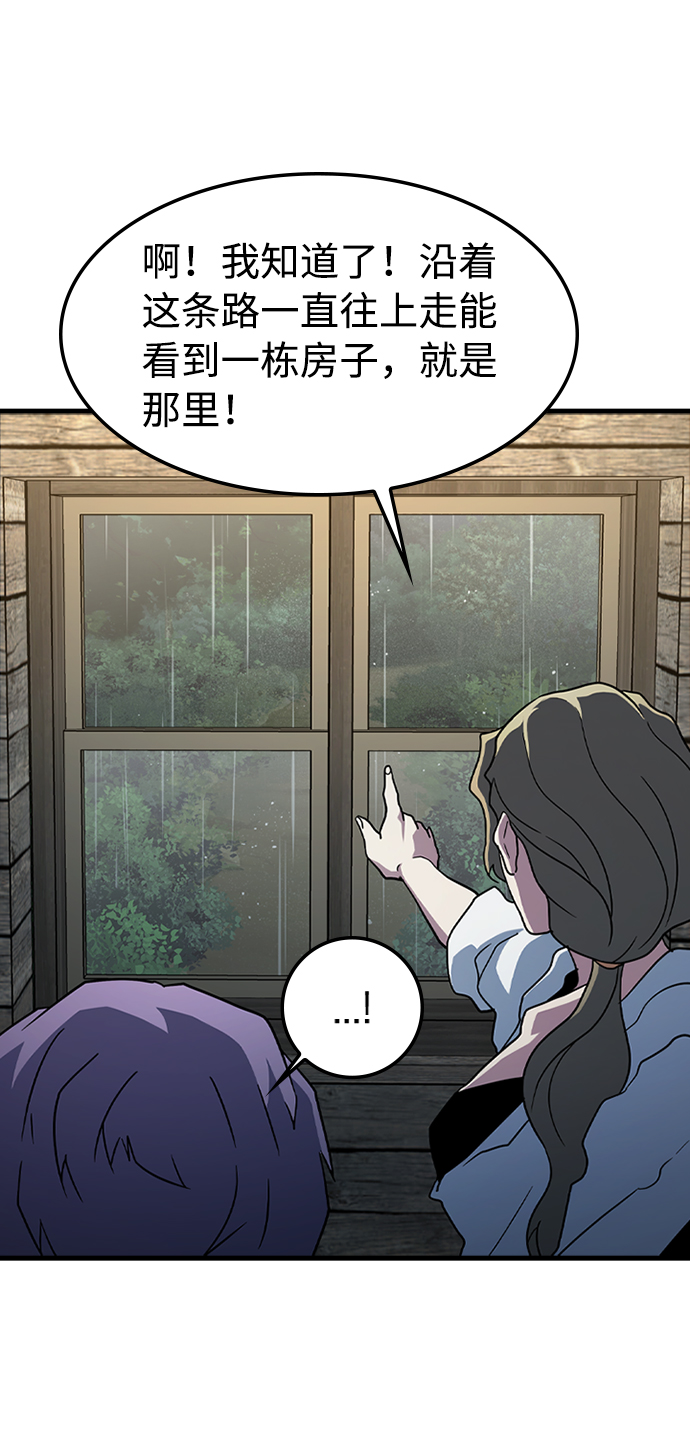 [第34话] 山庄32