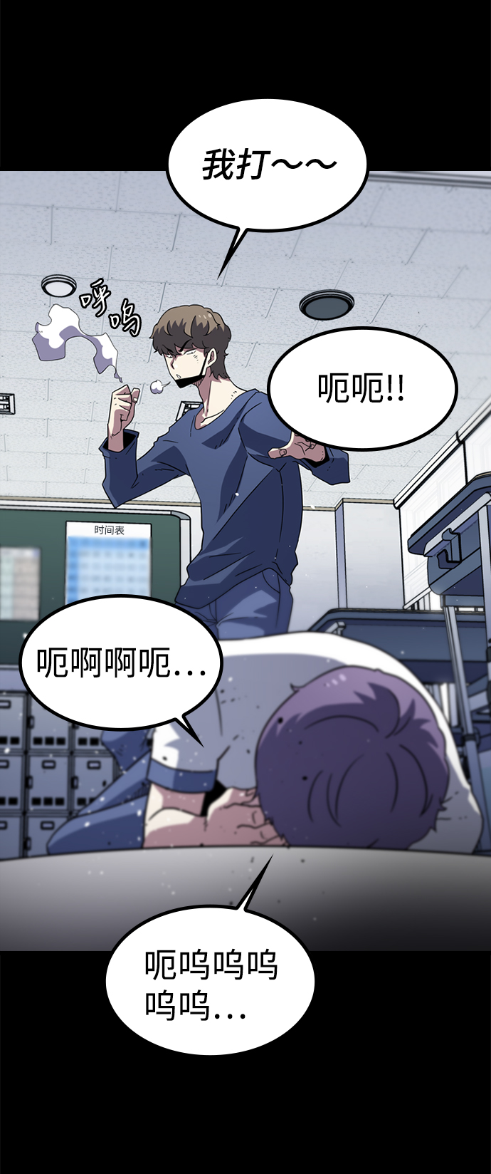 [第7话] 噩梦（2）62