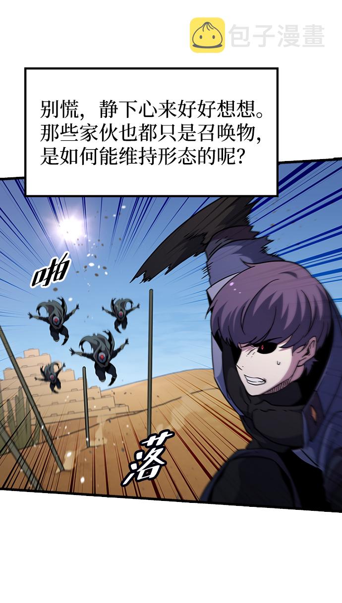 [第55话] 千间房（2）36