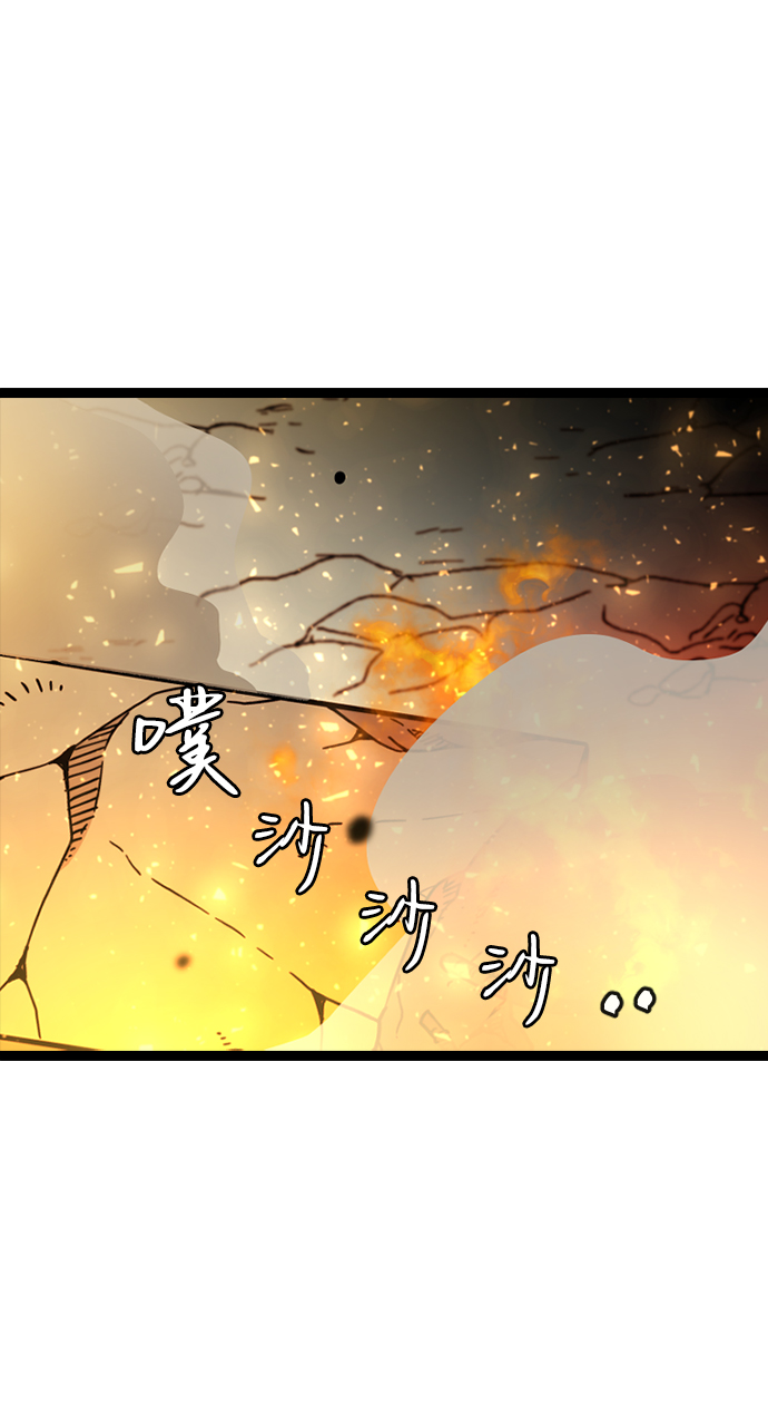 [第4话] 能看见酒店的窗边（1）27