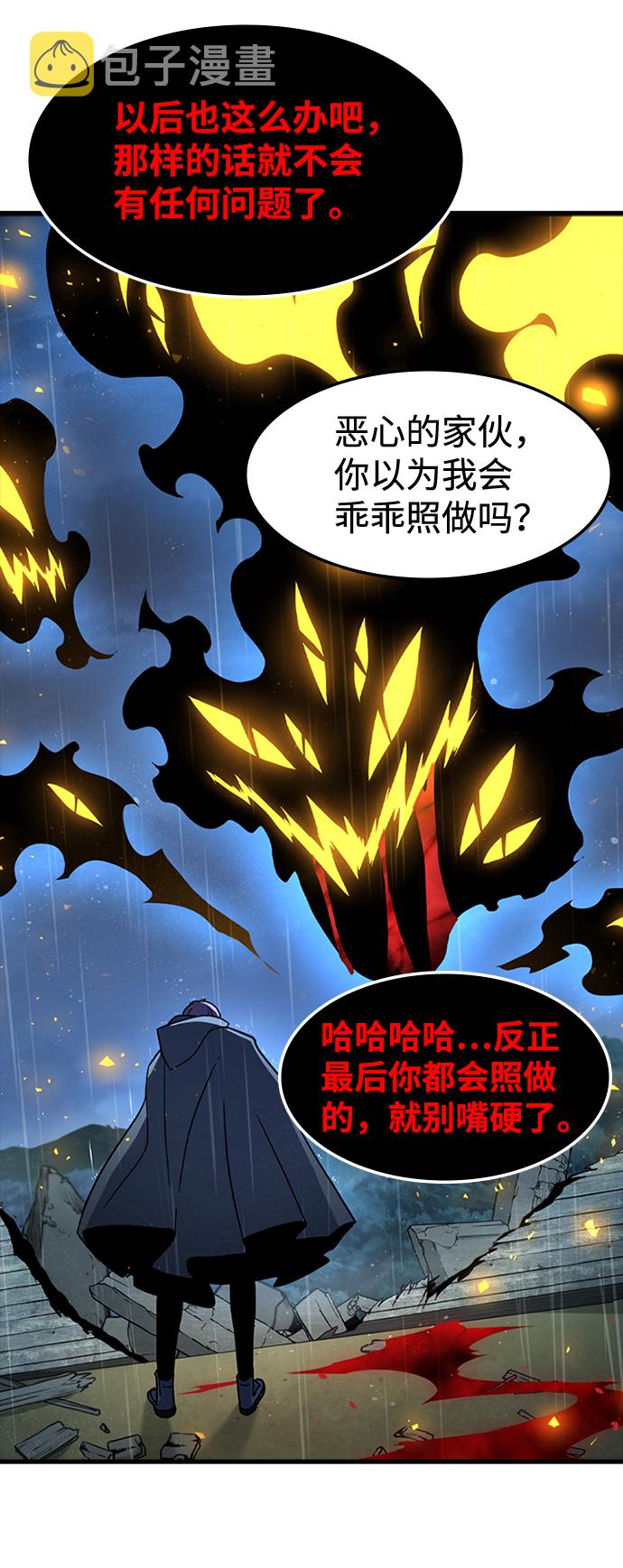 [第39话] 死血队（3）92
