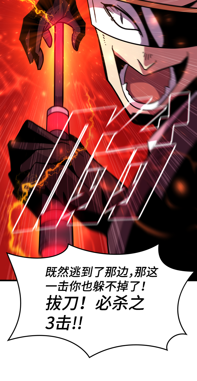 [第48话] 捕龙（3）51