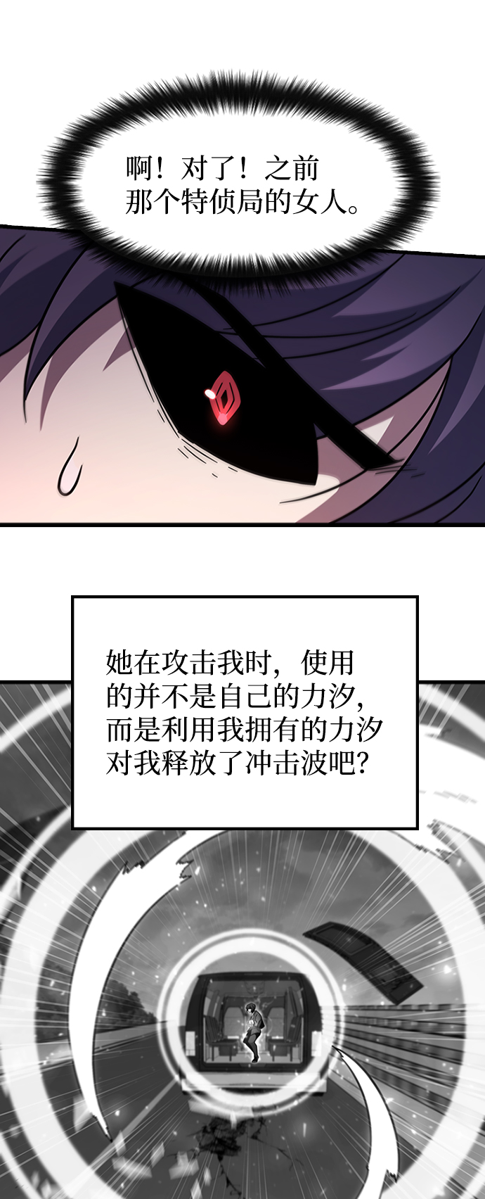 [第55话] 千间房（2）37