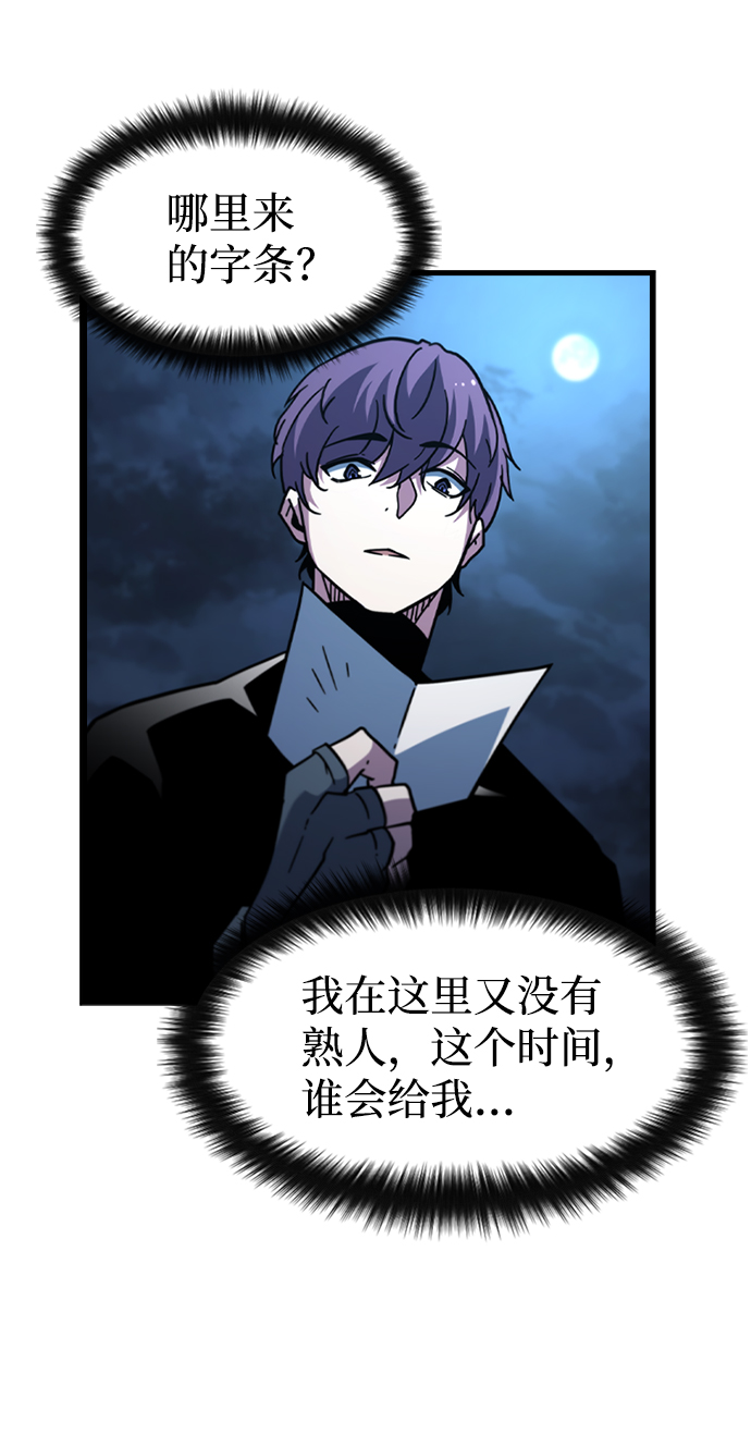 [第45话] 夜里来的字条43