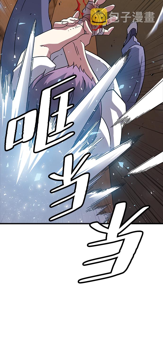 [第11话] 列车登场（1）81