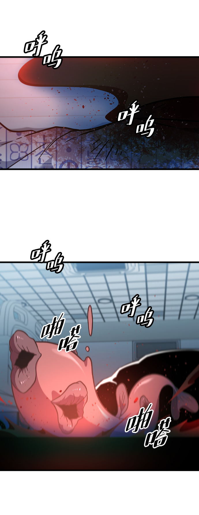 [第41话] 黄正炳34