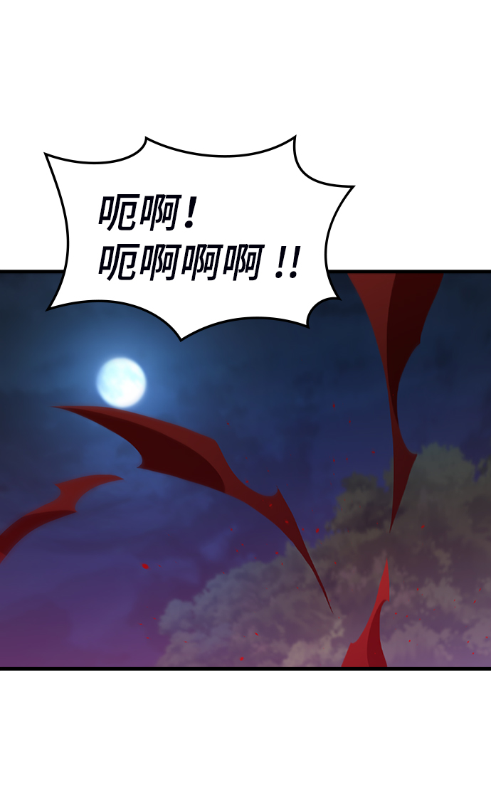 [第47话] 捕龙（2）43