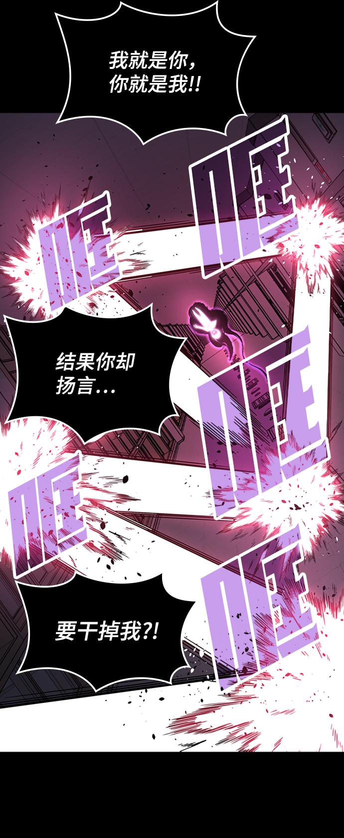 [第23话] 涂层（2）43