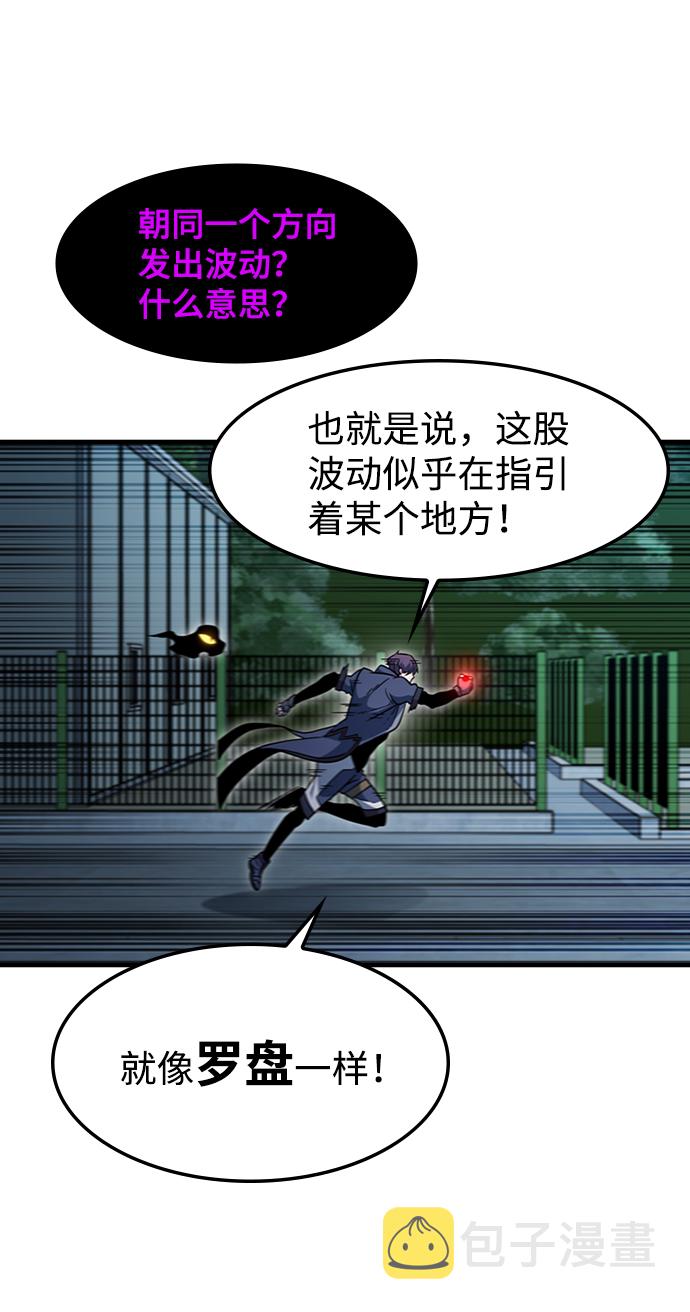 [第43话] 龙宫（1）16