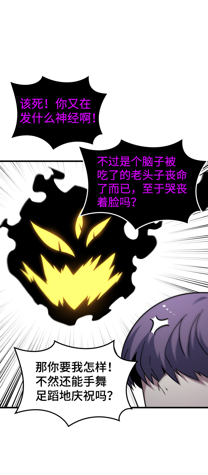 [第41话] 黄正炳43