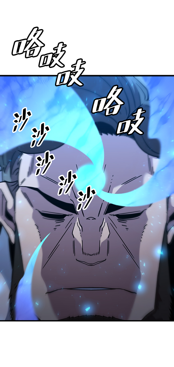 [第41话] 黄正炳72