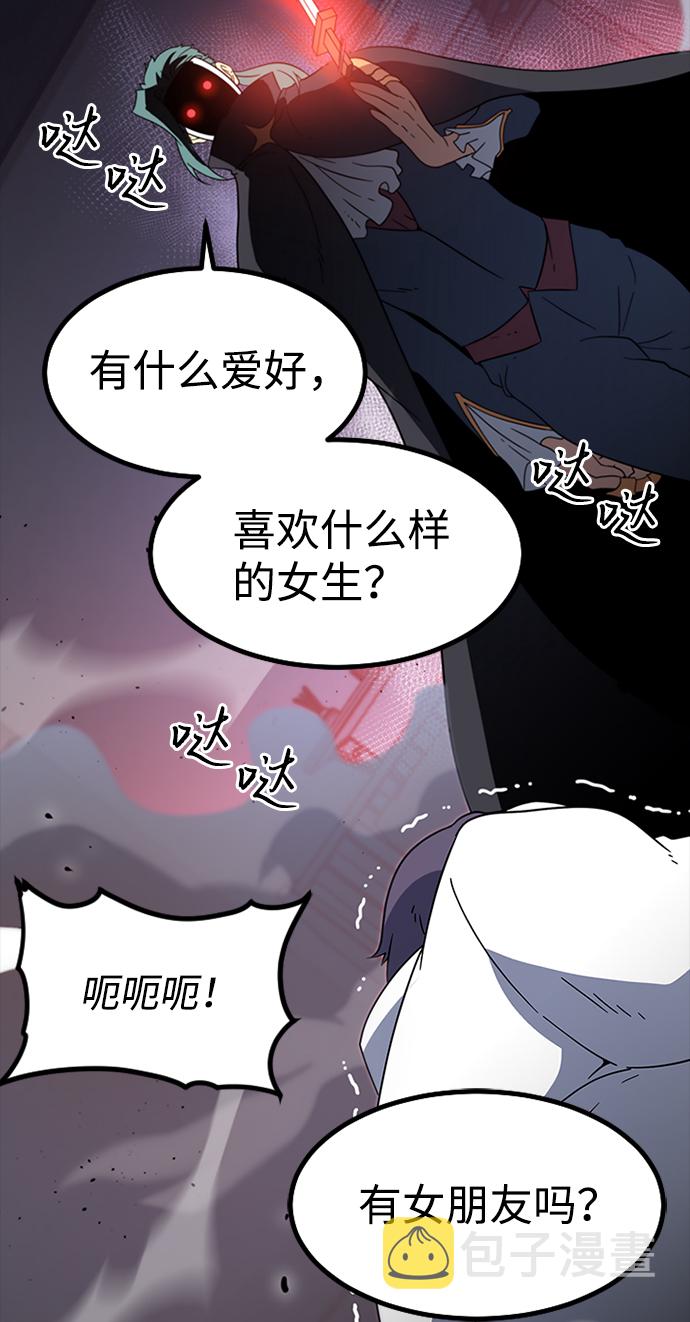 [第3话] 未知号码（3）25