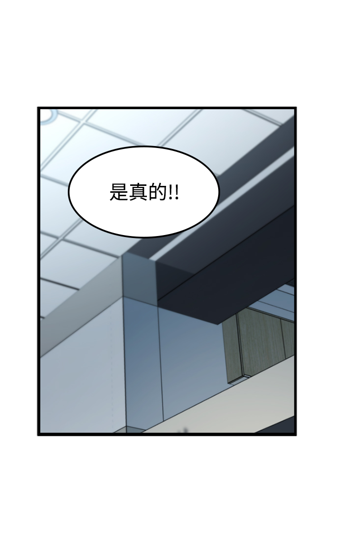 [第41话] 黄正炳55