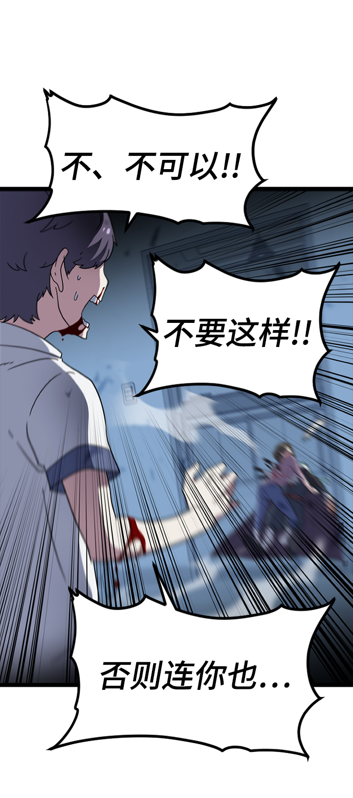 [第3话] 未知号码（3）94