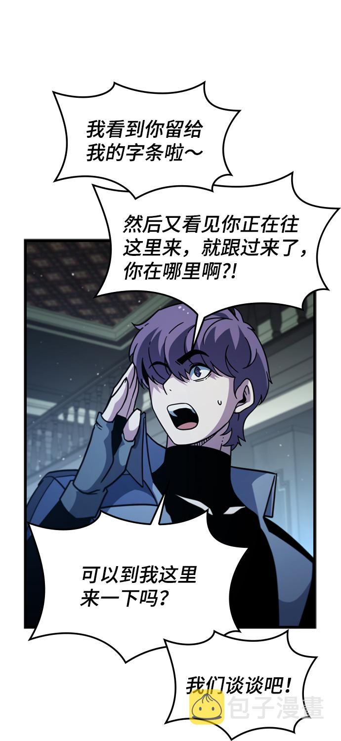 [第45话] 夜里来的字条72