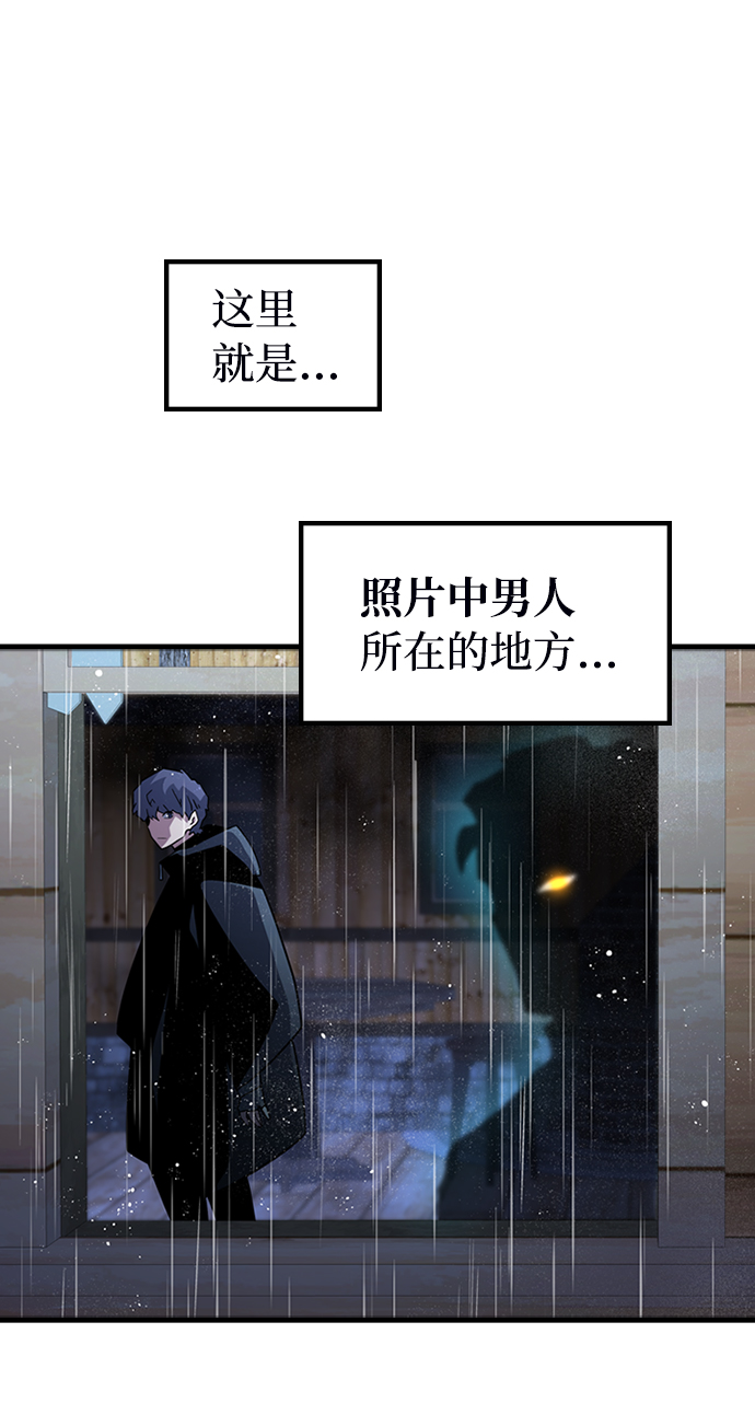 [第34话] 山庄43