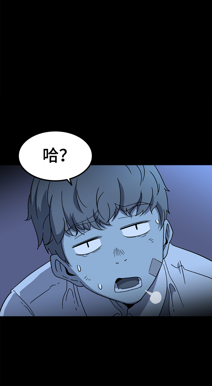 [第1话] 未知号码（1）77
