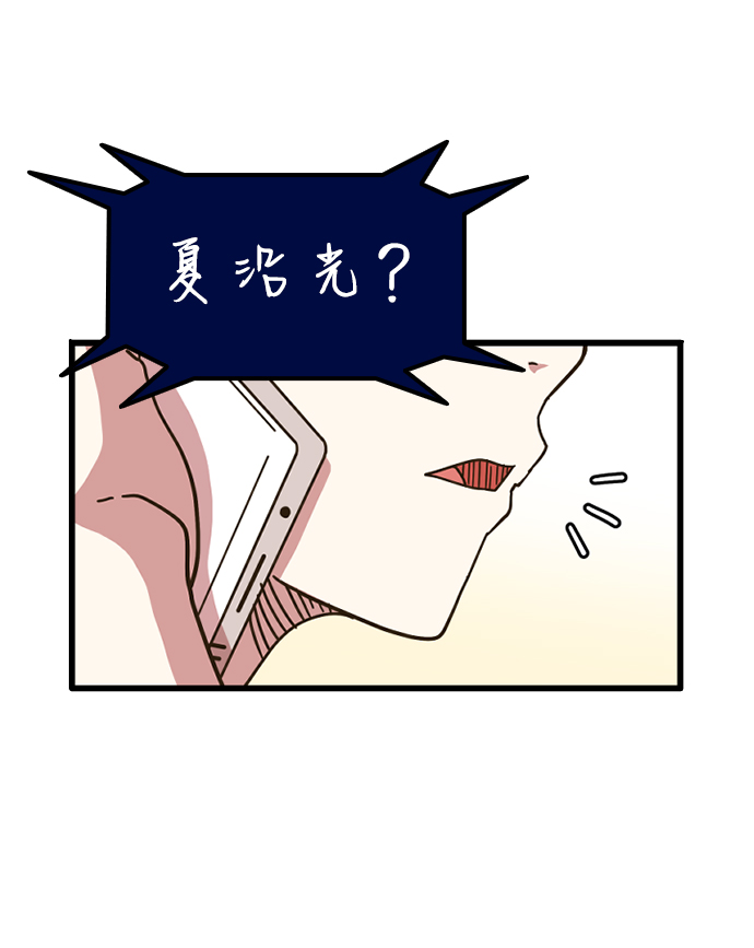 [第1话] 未知号码（1）66