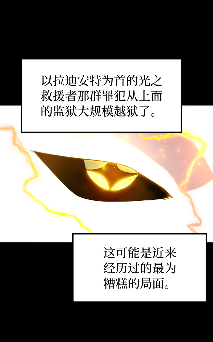 [第34话] 山庄24