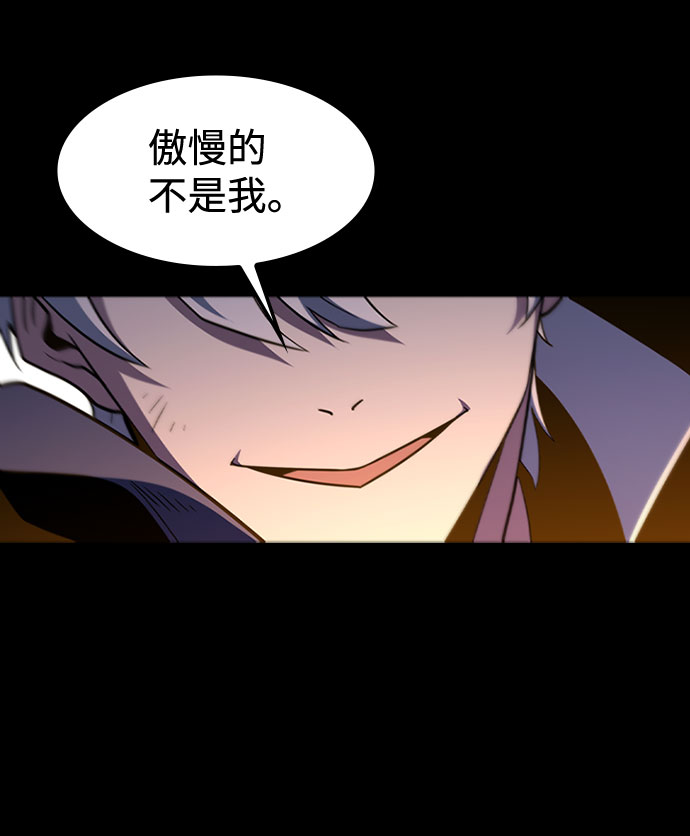 [第65话] 噩梦终结66