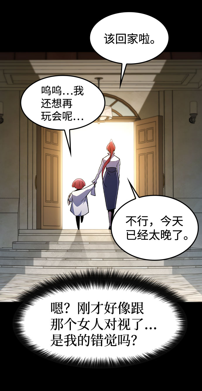 [第63话] 吉尤娜的金库16