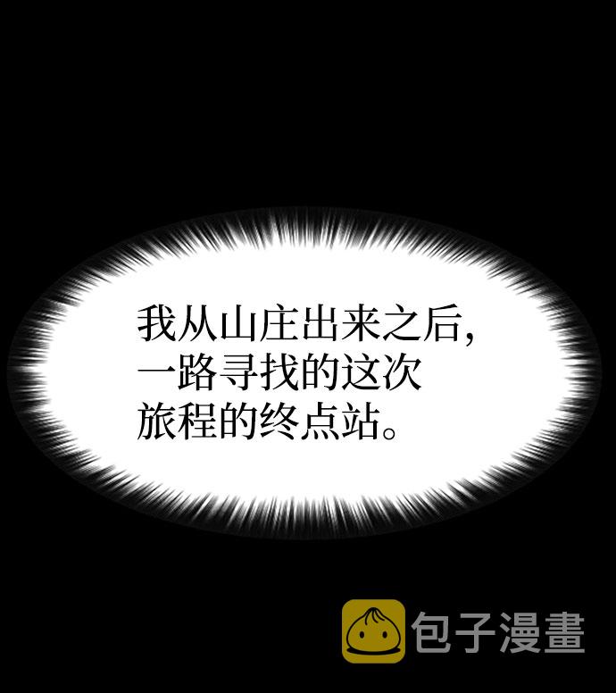 [第63话] 吉尤娜的金库72