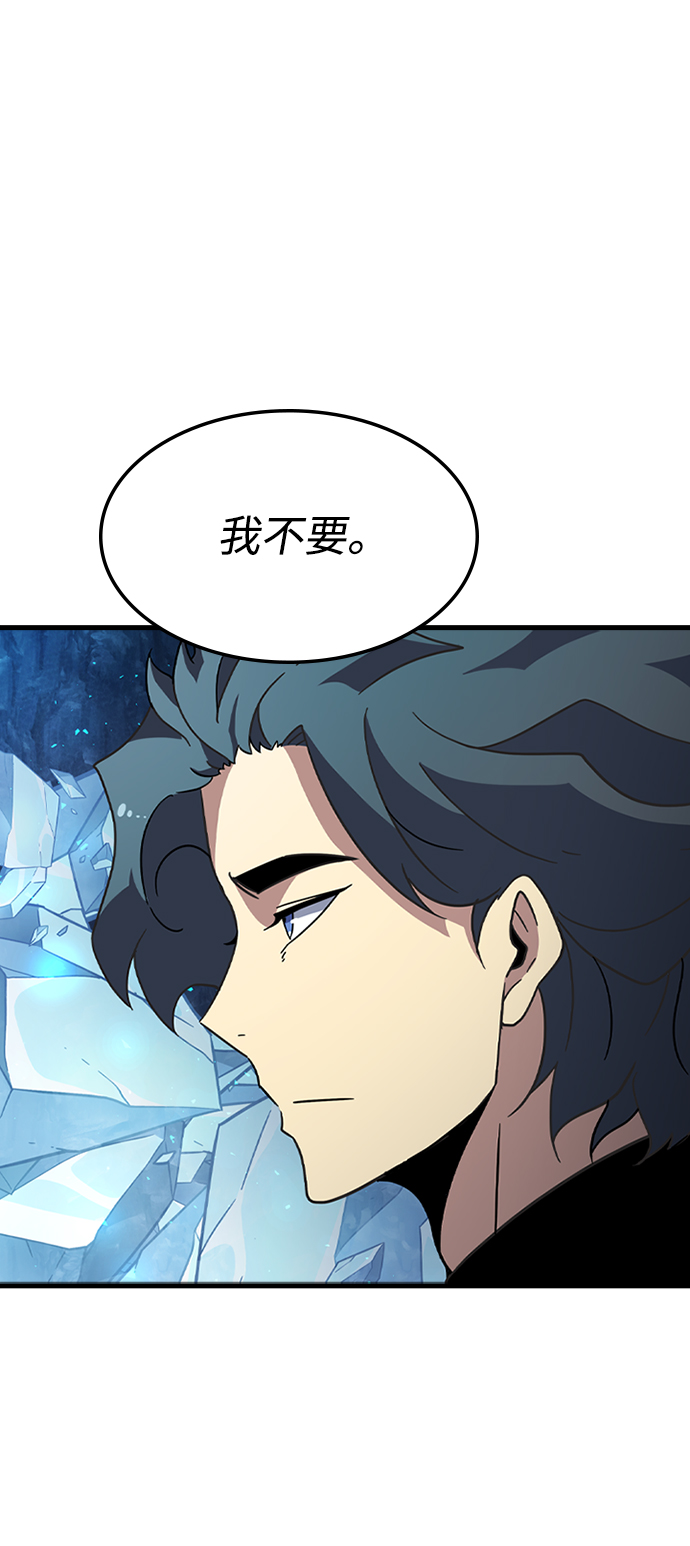 [第22话] 涂层（1）16