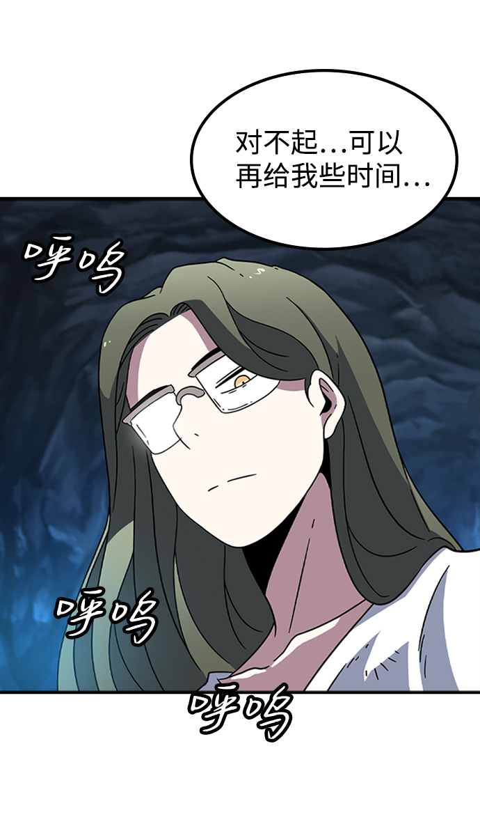 [第14话] 训练（2）75