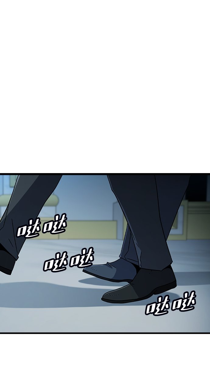[第36话] 被诅咒的遗产（2）30
