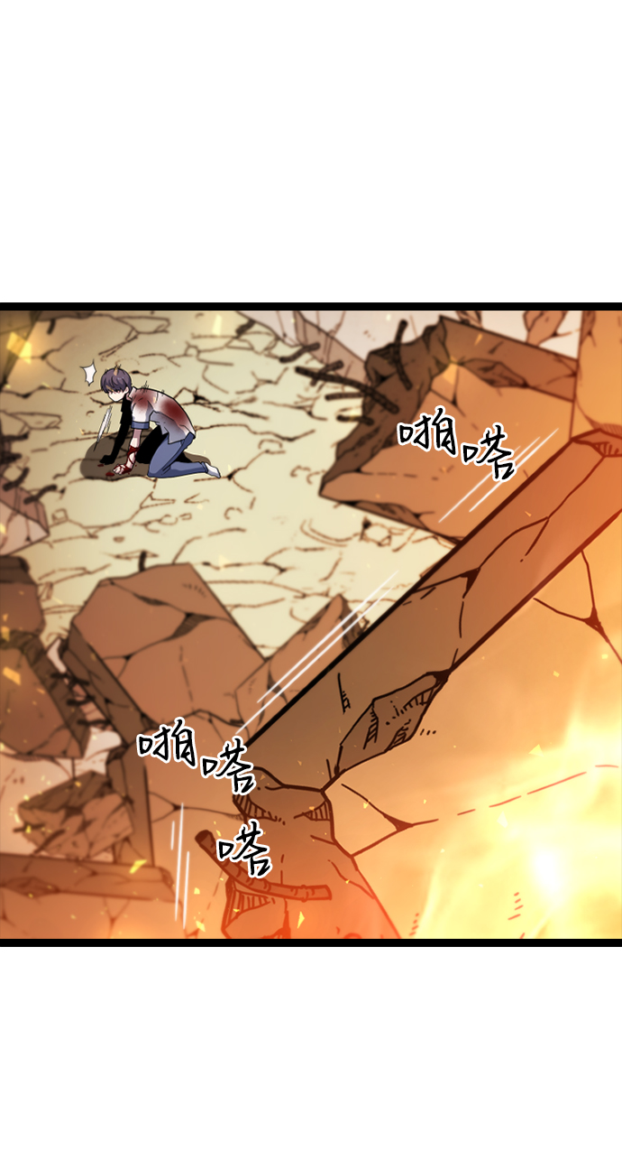 [第4话] 能看见酒店的窗边（1）22