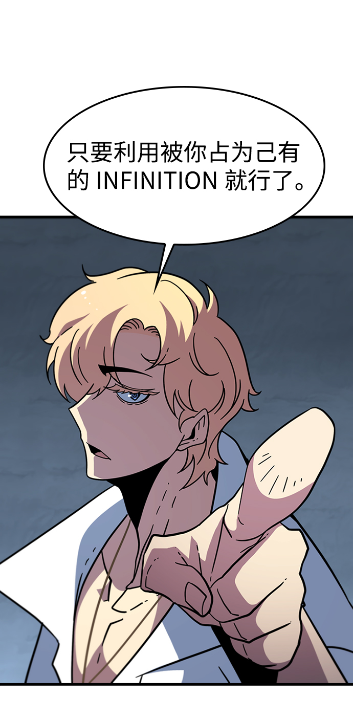 [第50话] 结盟53