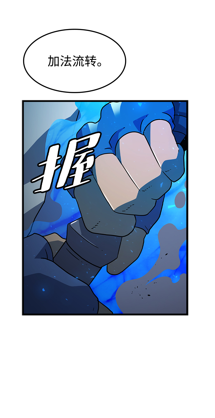 [第31话] 秘密研究所（3）21