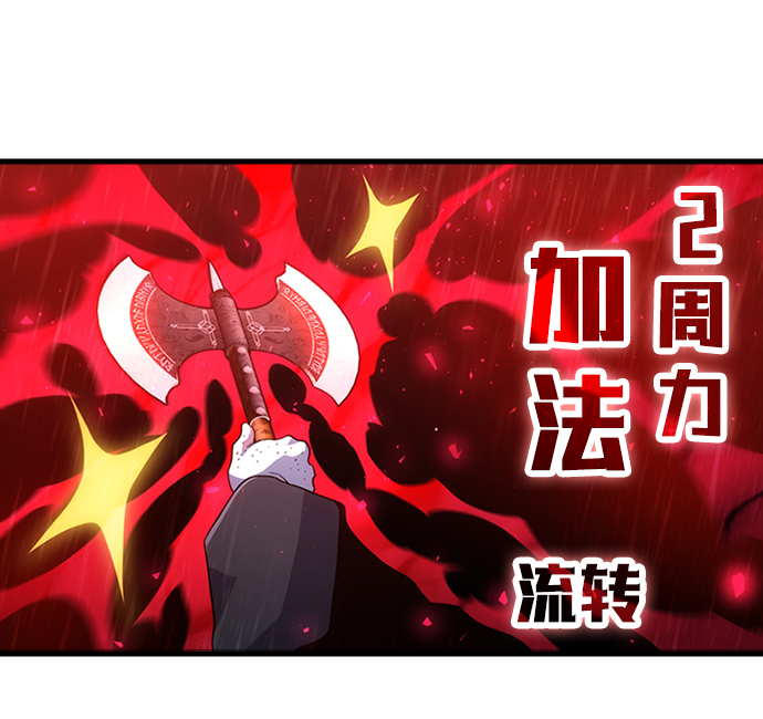[第35话] 被诅咒的遗产（1）52